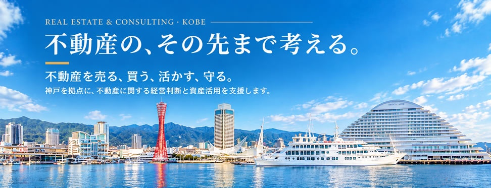 株式会社ユービーエル